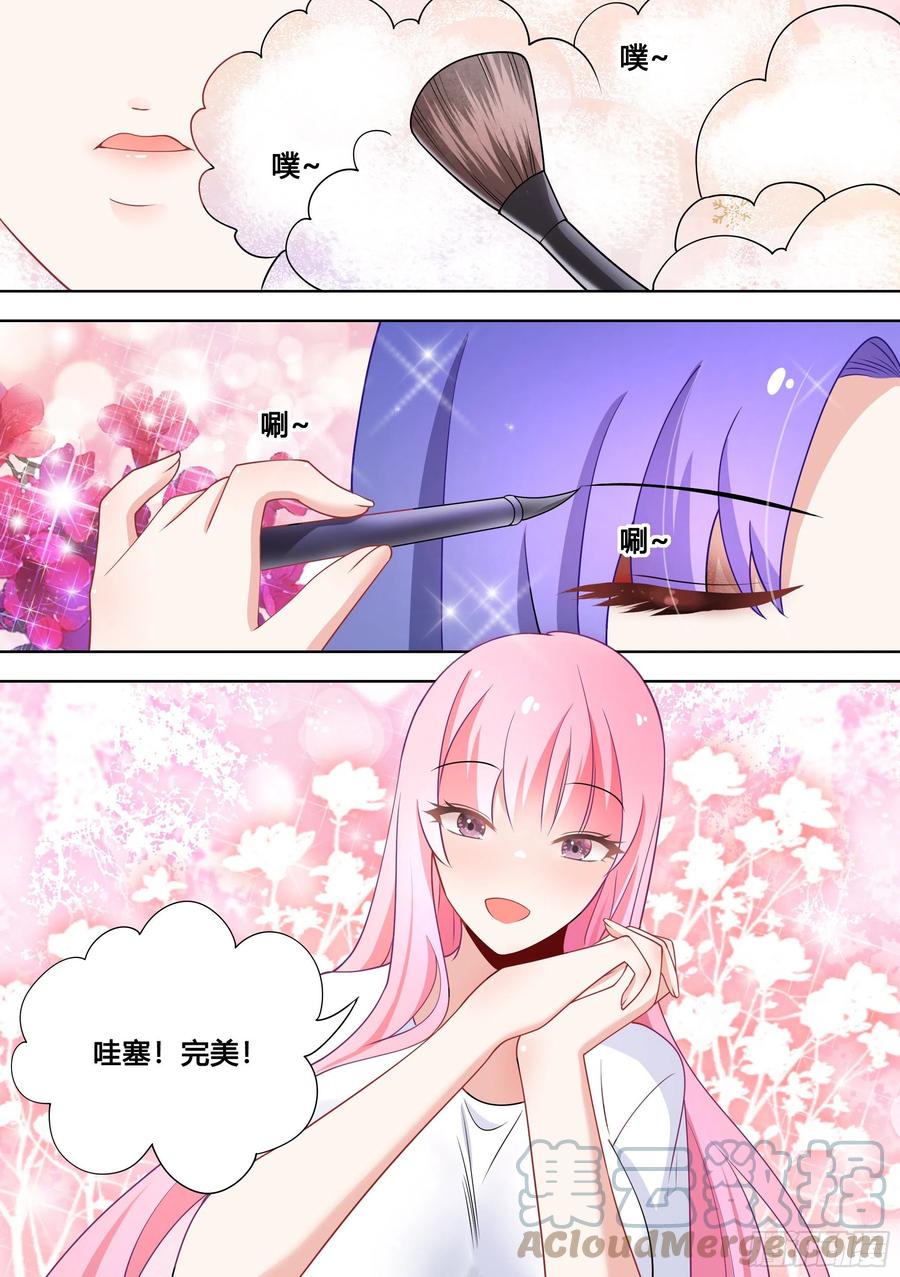 《直播：女神家的哈士奇天秀》121-直播间来新人了！ 第5页