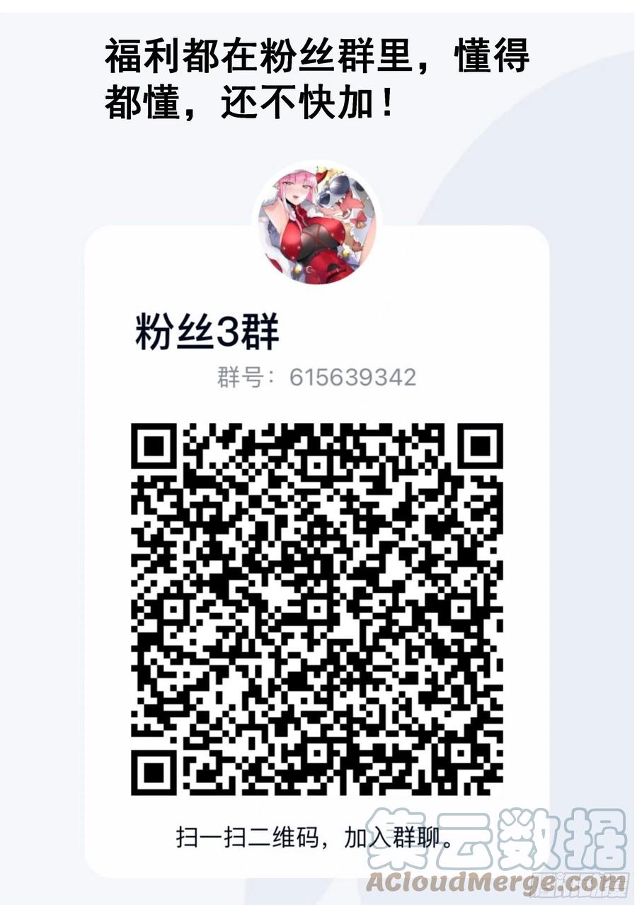 《直播：女神家的哈士奇天秀》124-小龙虾带货 第14页