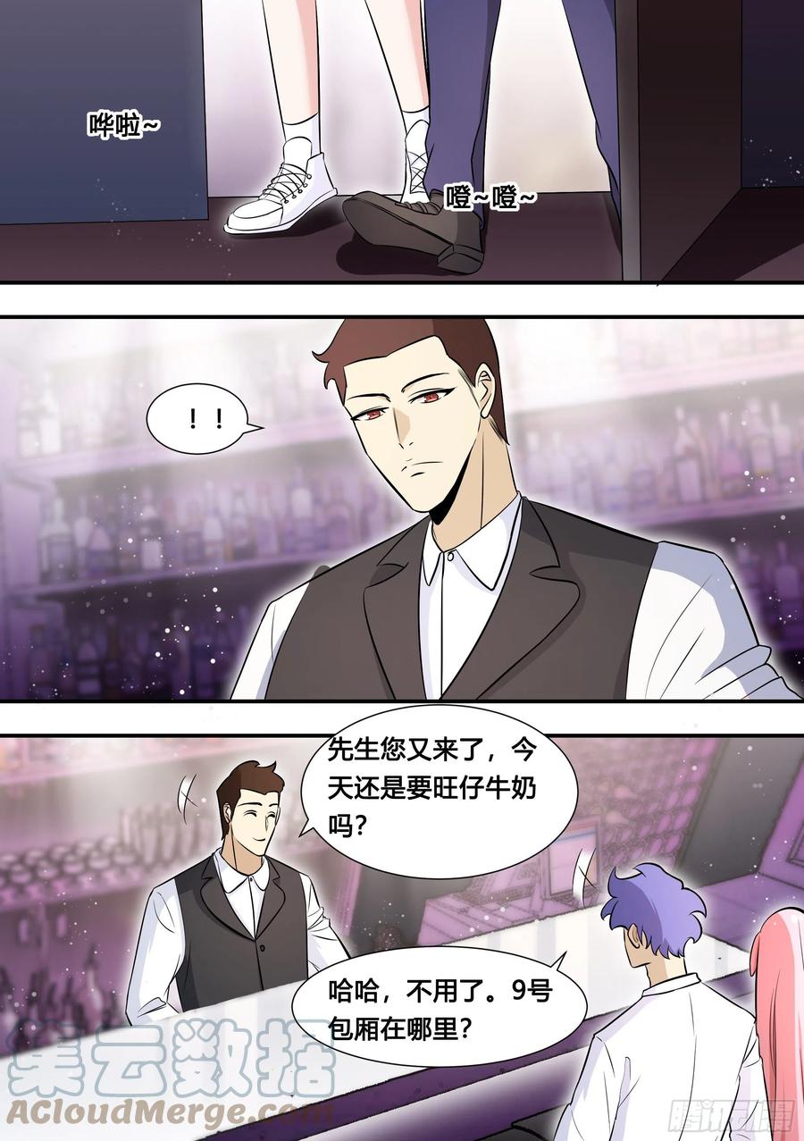 《直播：女神家的哈士奇天秀》124-小龙虾带货 第4页
