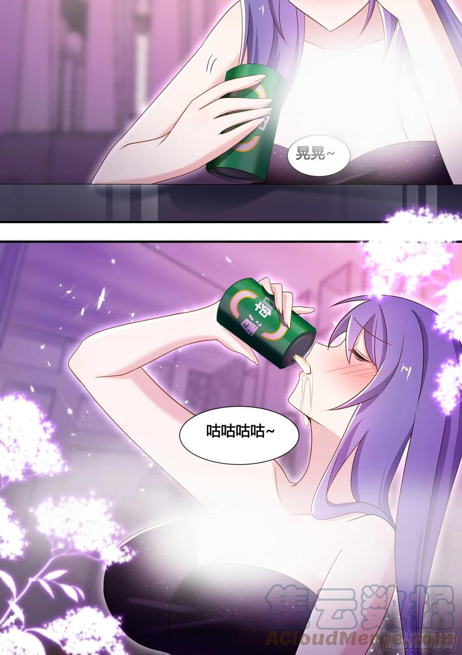 《直播：女神家的哈士奇天秀》133-林潇潇的过往 第7页