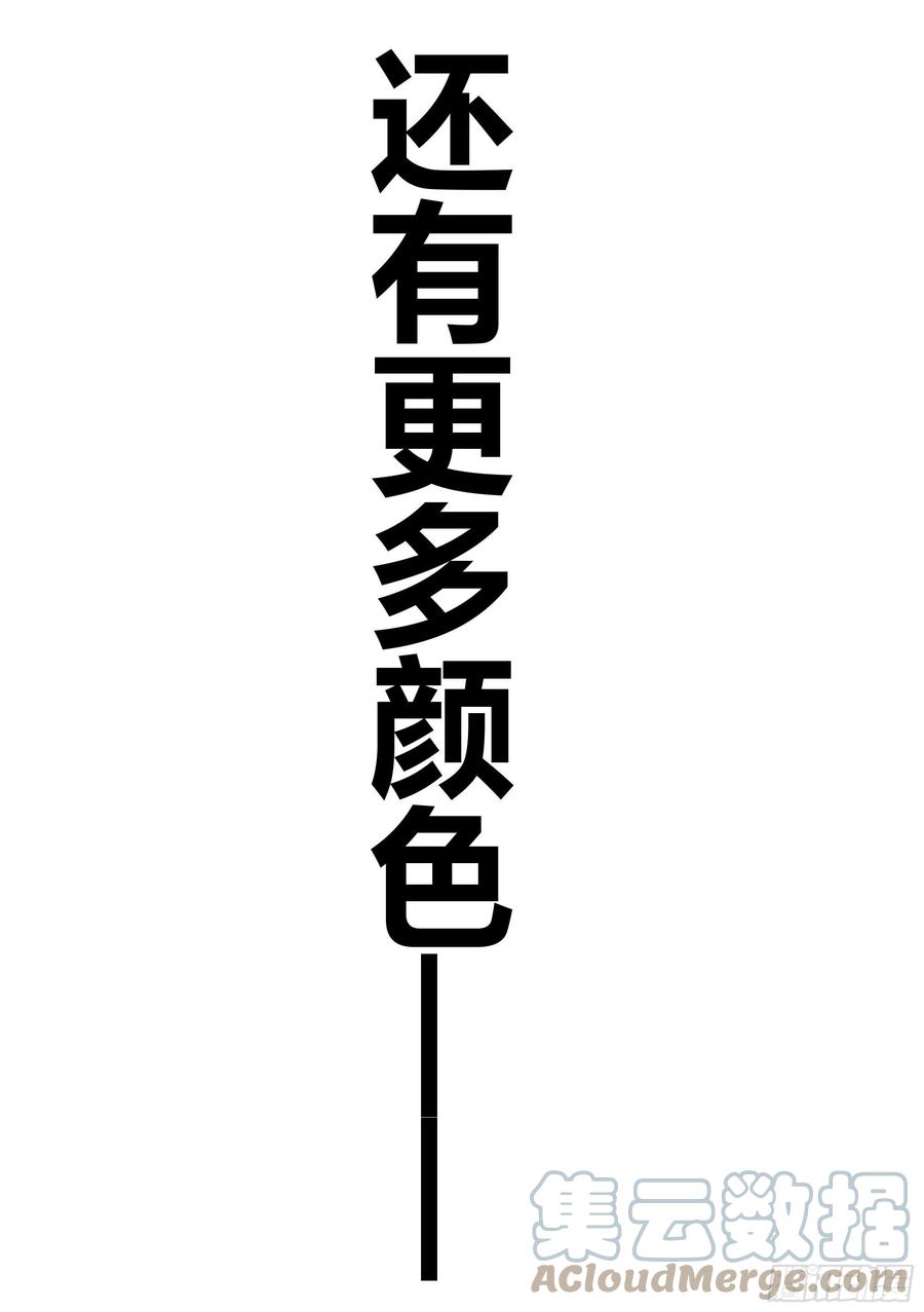《直播：女神家的哈士奇天秀》情人节快乐——！ 第3页