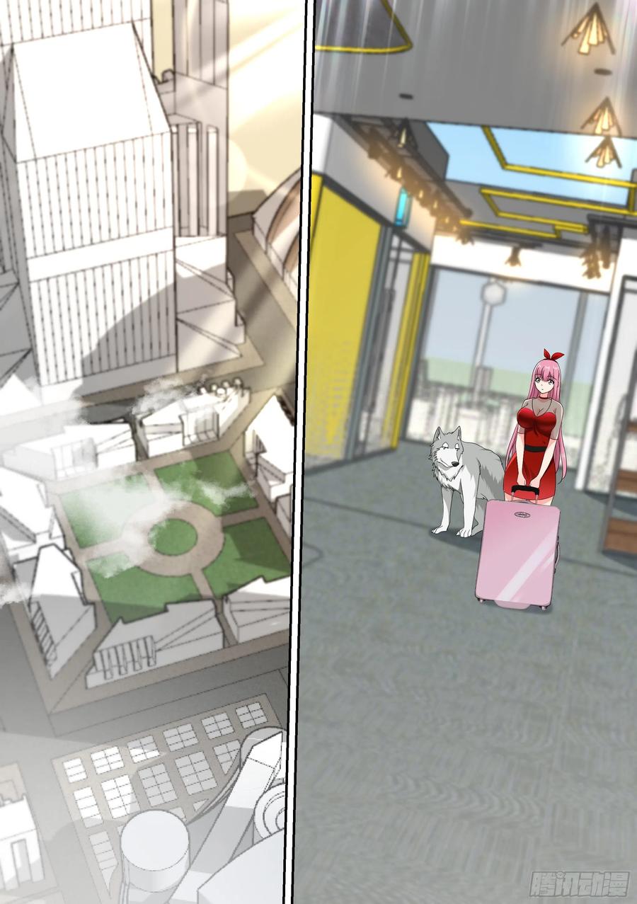 《直播：女神家的哈士奇天秀》16-荒岛，我来了！ 第2页