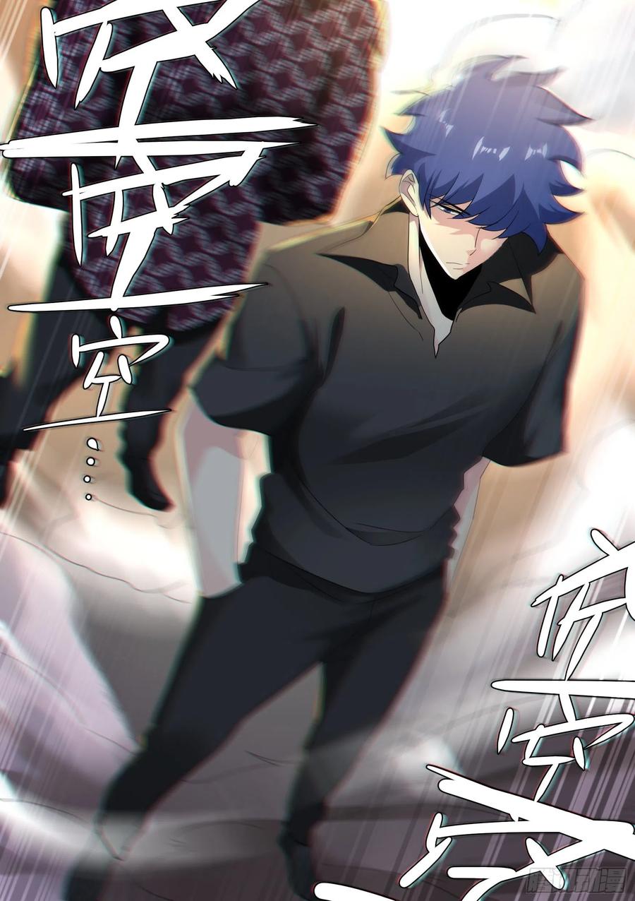 《直播：女神家的哈士奇天秀》30-婉清，我来了 第11页