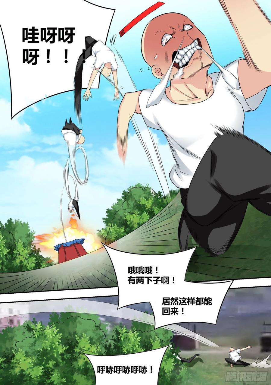 《直播：女神家的哈士奇天秀》37-“套盒流”打法 第6页