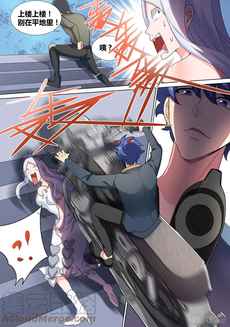 《直播：女神家的哈士奇天秀》38-月下三“兄贵”！ 第12页