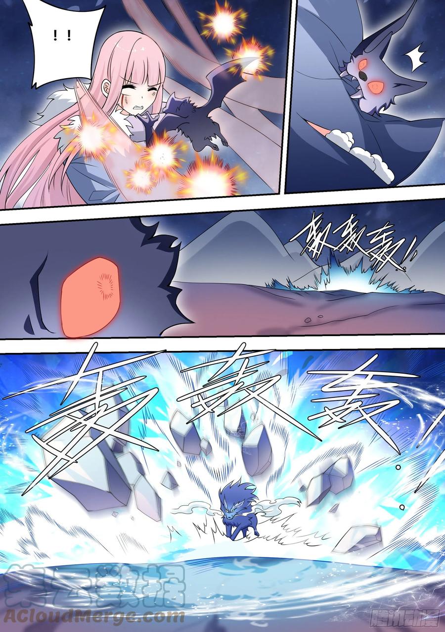 《直播：女神家的哈士奇天秀》73-我不是小白… 第11页