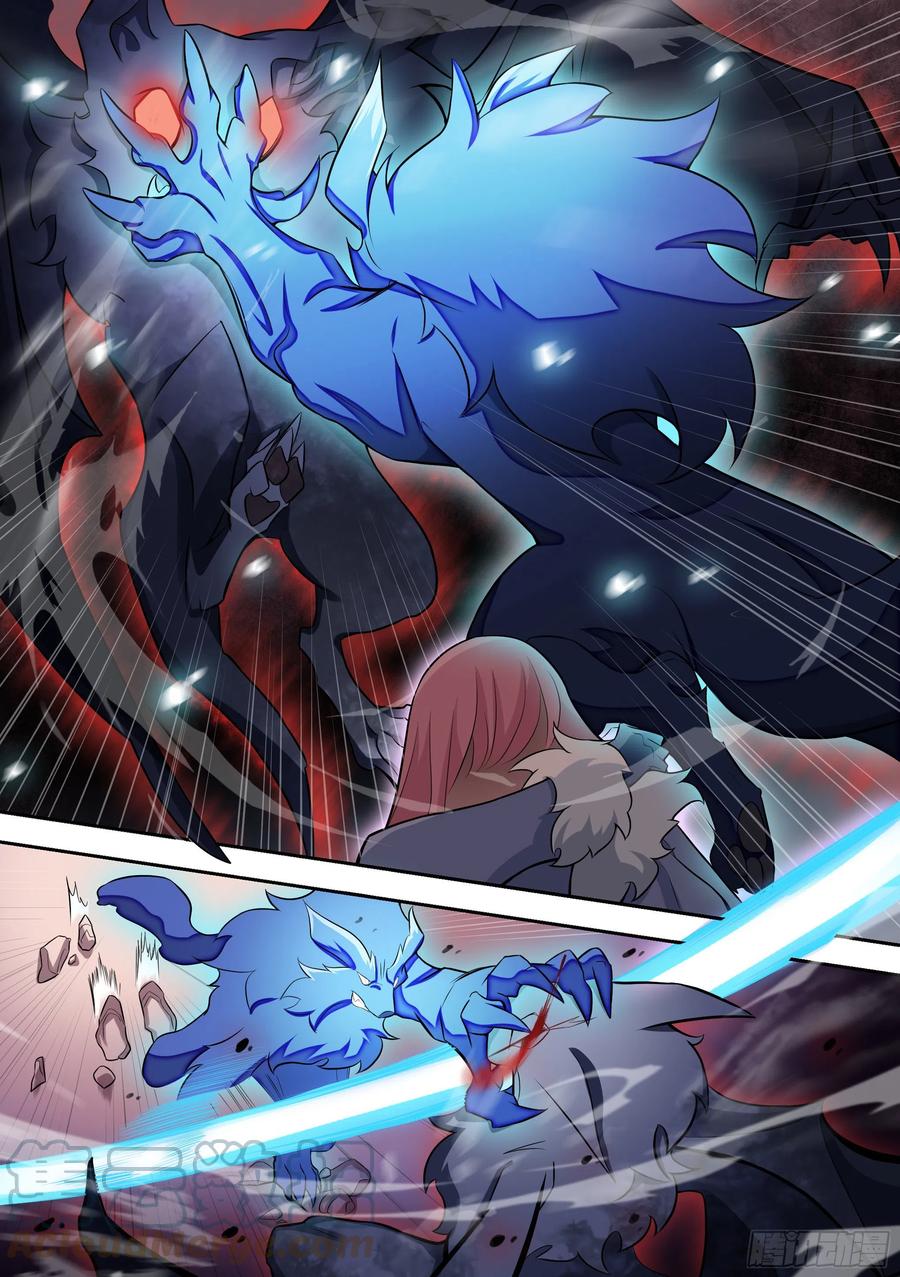 《直播：女神家的哈士奇天秀》74-狗小弟 第6页