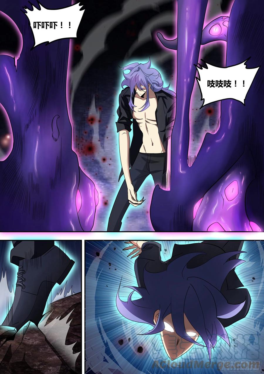 《直播：女神家的哈士奇天秀》78-父女重逢 第2页