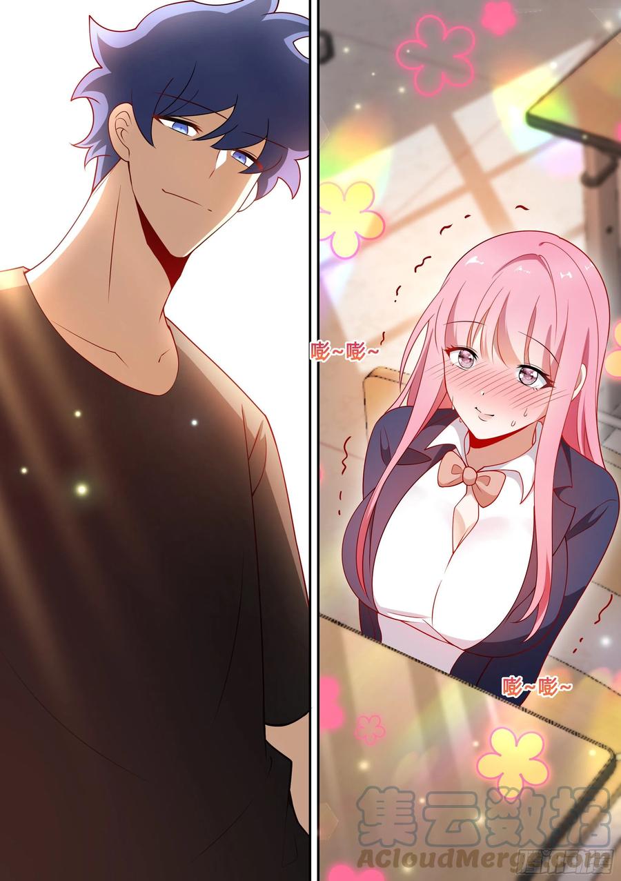《直播：女神家的哈士奇天秀》92-甜甜的恋爱开始了！ 第2页