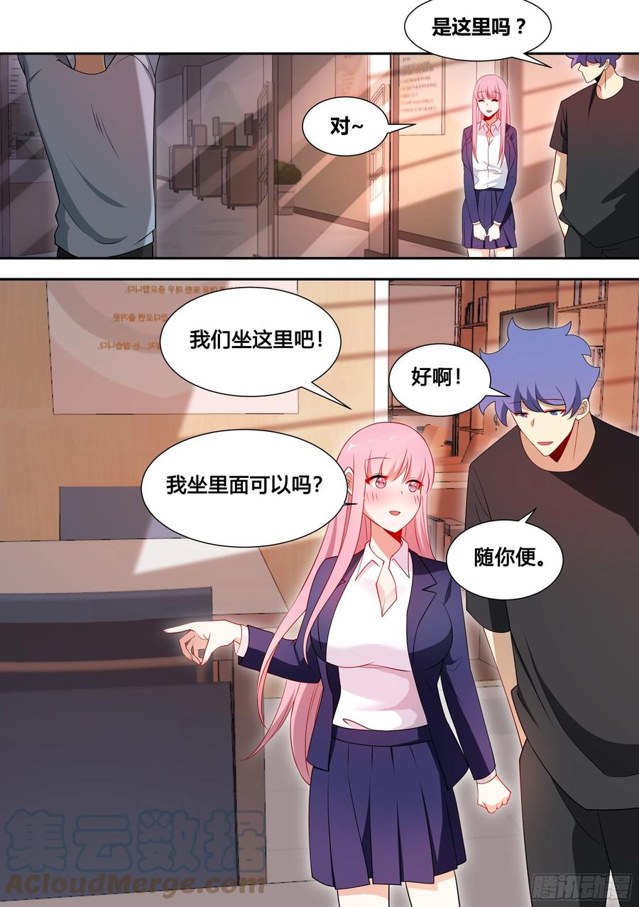 《直播：女神家的哈士奇天秀》93-幼稚女主的恋爱脑 第6页
