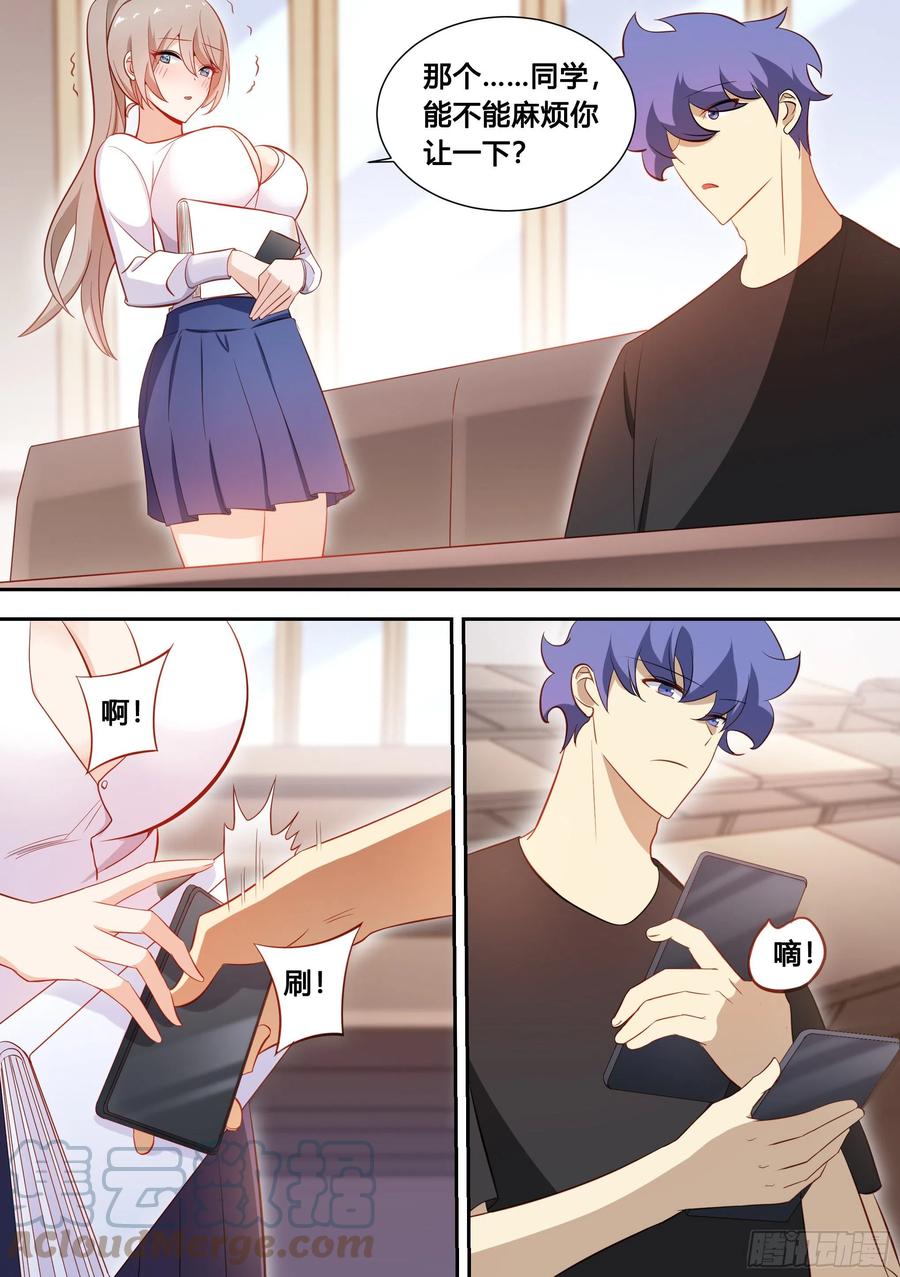 《直播：女神家的哈士奇天秀》95-这门亲事我不同意！ 第2页