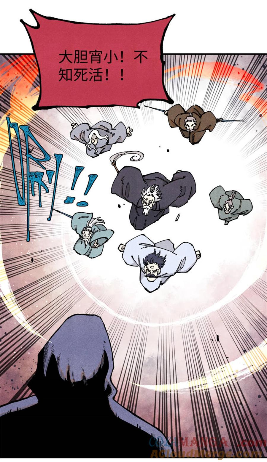 视死如归魏君子 - 104 天机阁覆灭 - 第25张图