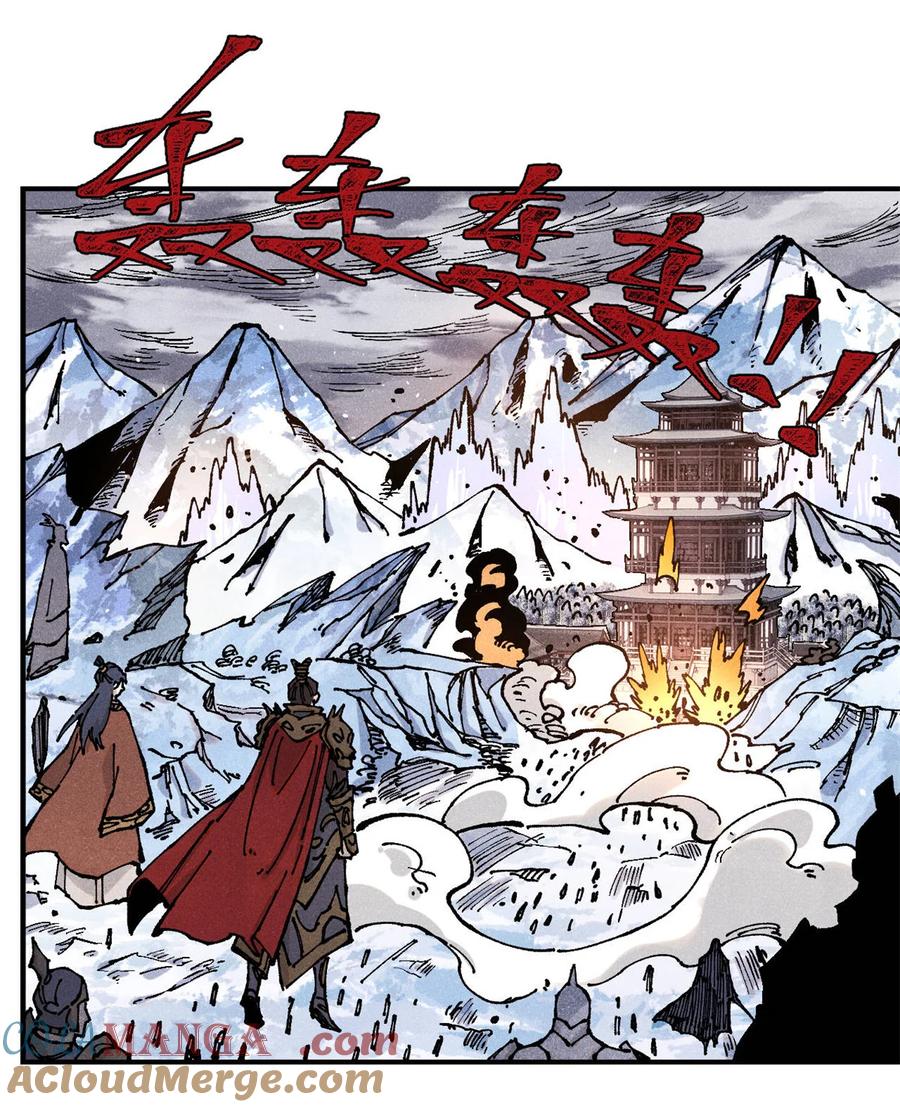 视死如归魏君子 - 104 天机阁覆灭 - 第28张图