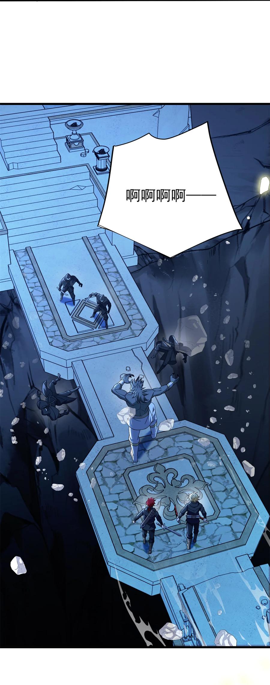 恶龙转生，复仇从五岁开始！ - 111 杰的真身 - 第30张图