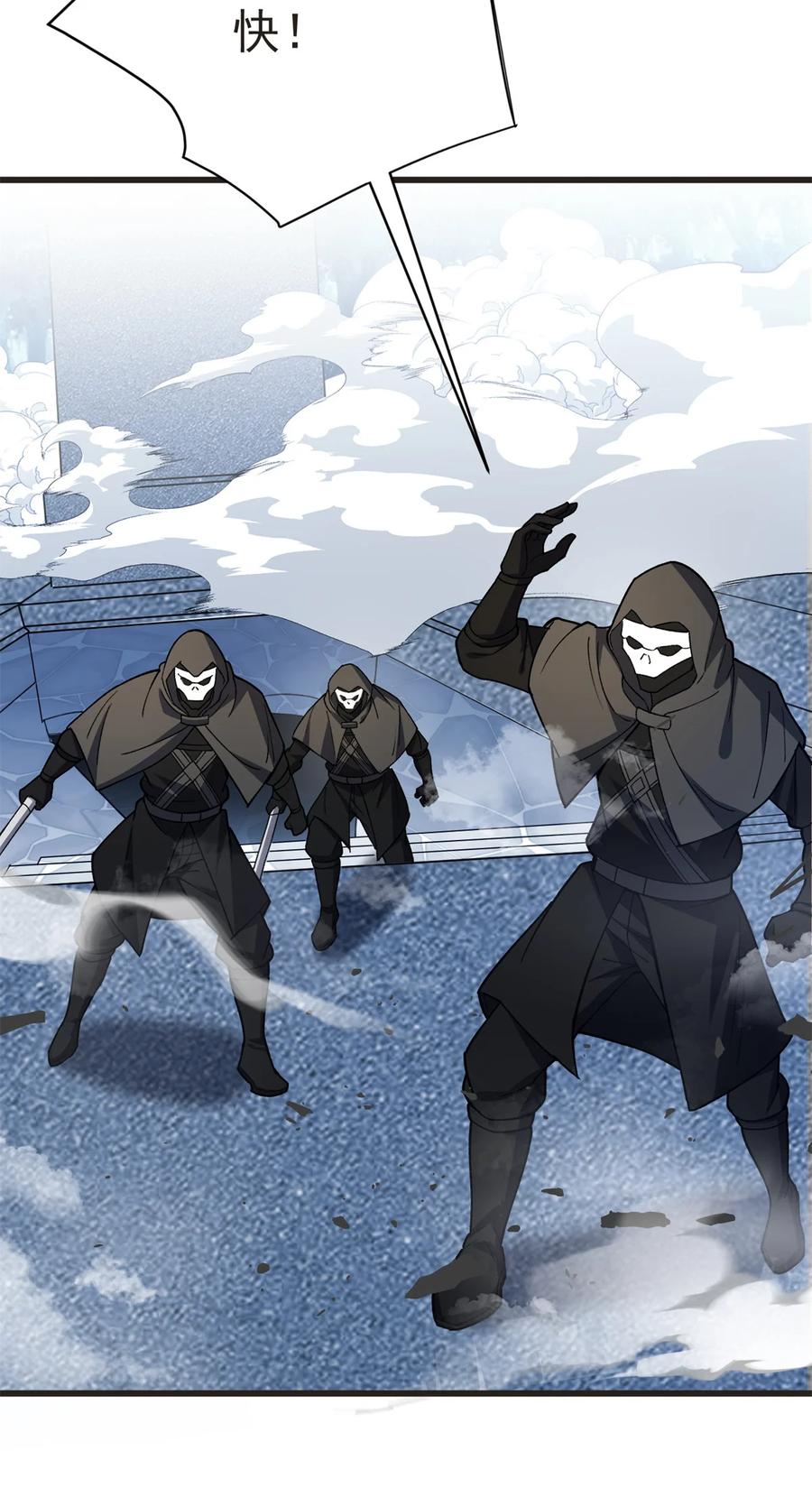 恶龙转生，复仇从五岁开始！ - 111 杰的真身 - 第3张图