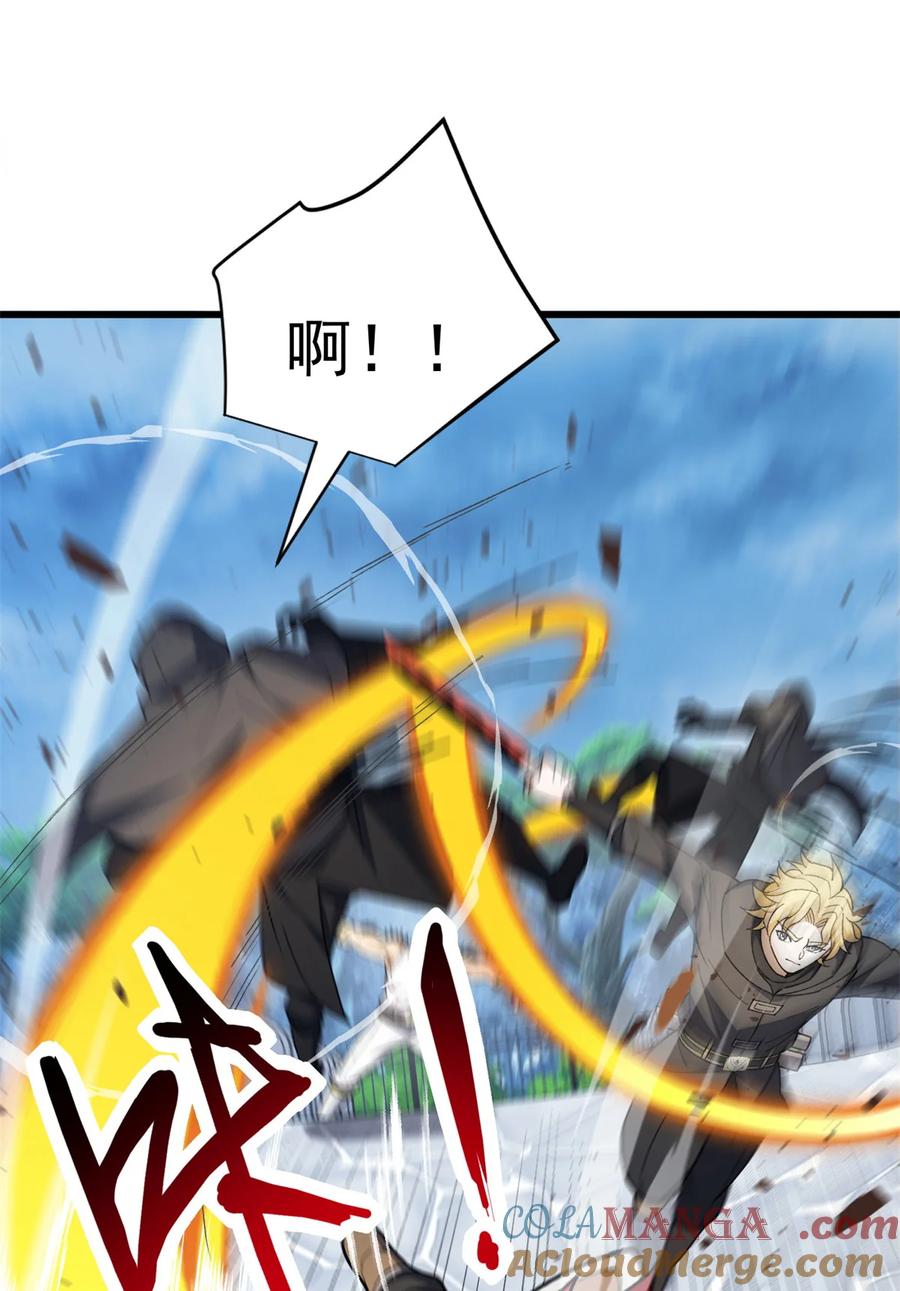 恶龙转生，复仇从五岁开始！ - 111 杰的真身 - 第4张图