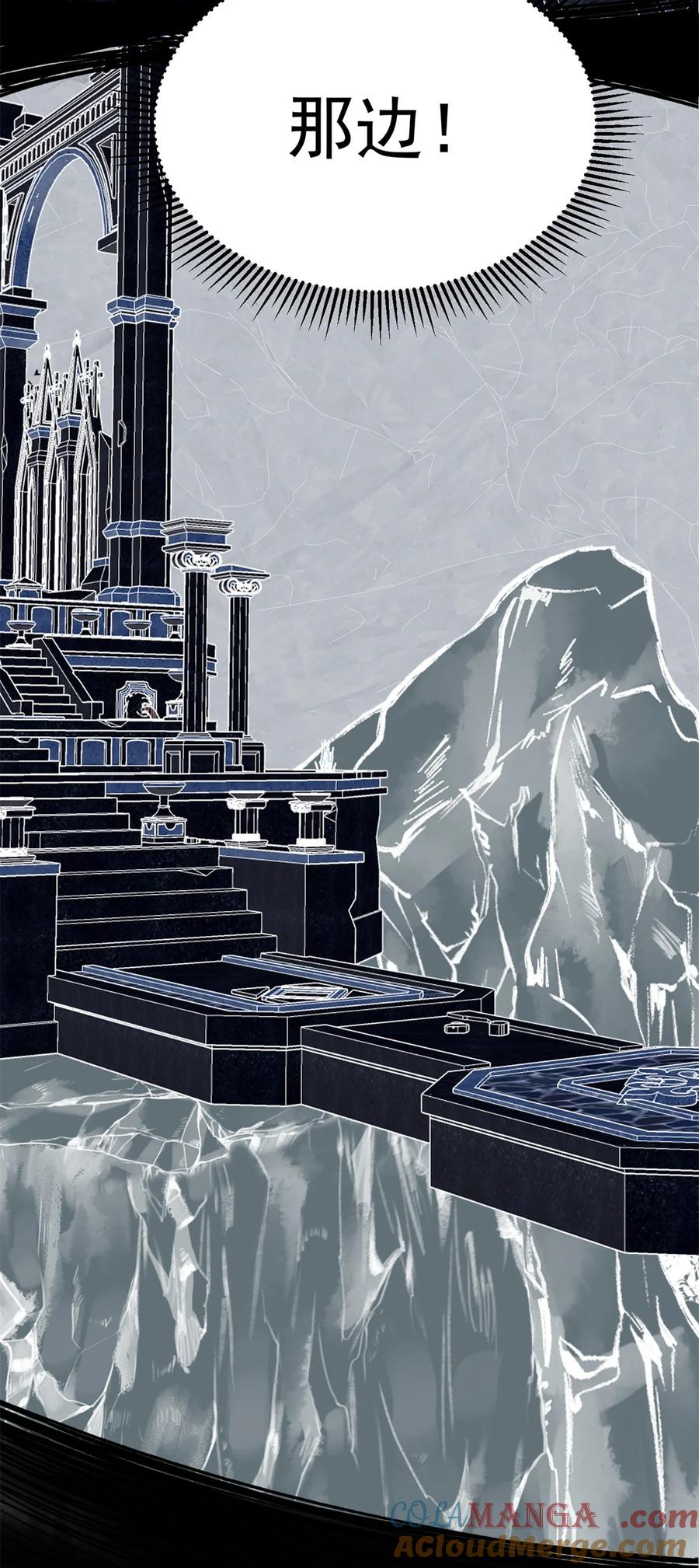 恶龙转生，复仇从五岁开始！ - 111 杰的真身 - 第19张图