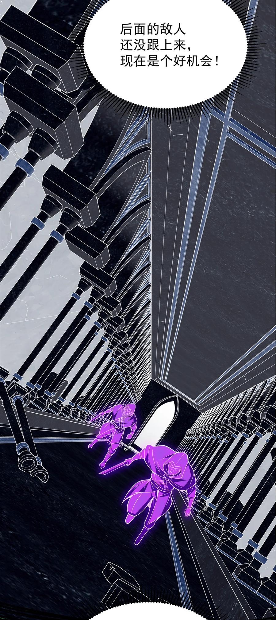 恶龙转生，复仇从五岁开始！ - 111 杰的真身 - 第18张图