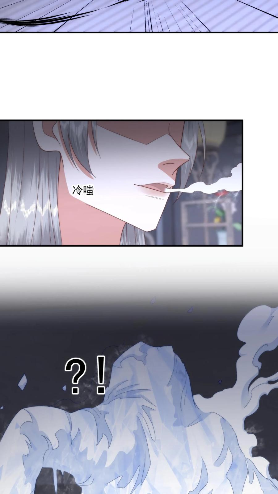 祖宗嫁到：病娇魔帝滚下榻 - 第113话 敌人的敌人就是战友！ - 第22张图