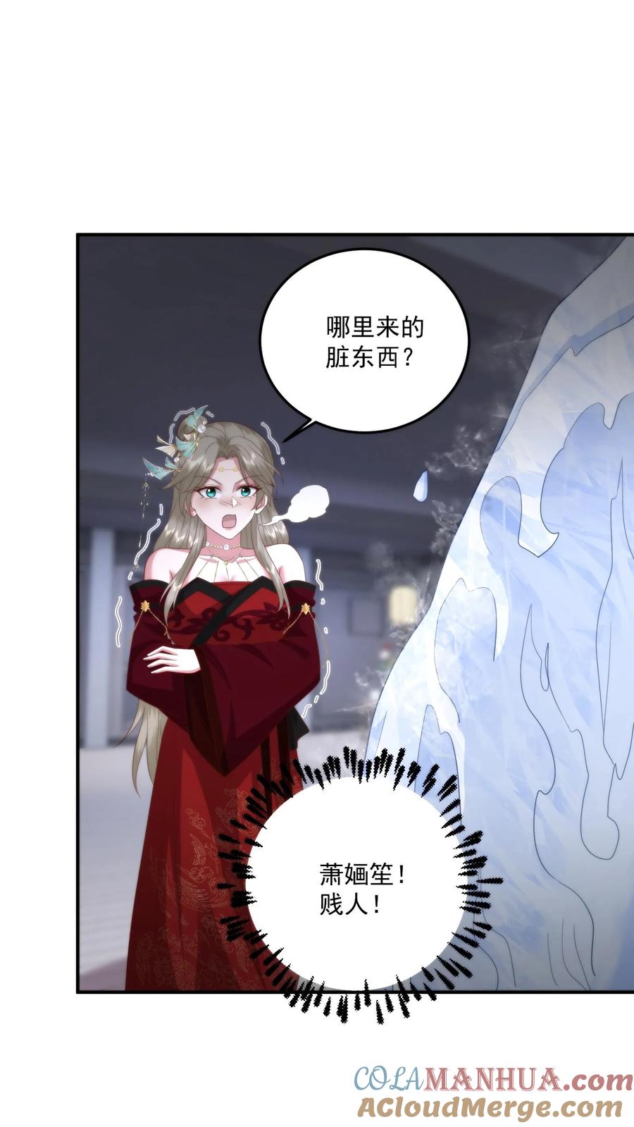 祖宗嫁到：病娇魔帝滚下榻 - 第113话 敌人的敌人就是战友！ - 第25张图