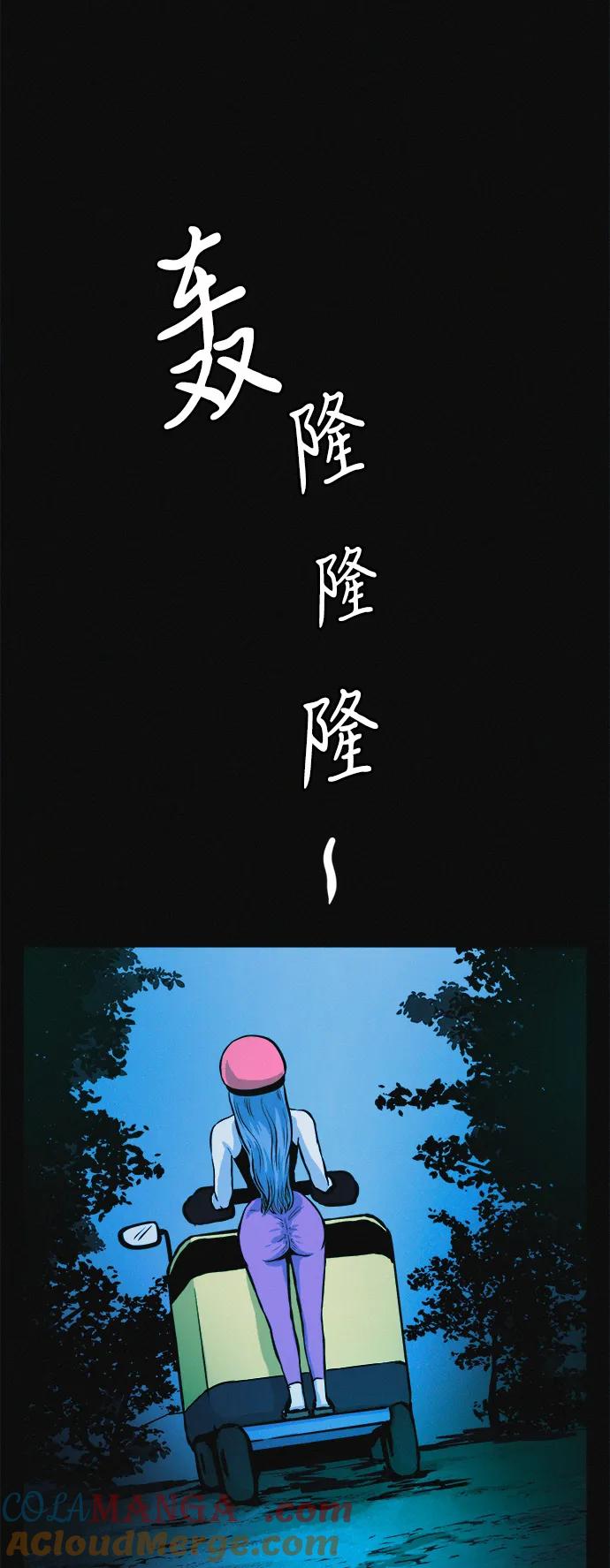 可疑的减肥俱乐部 - 第21话 民秀隐秘的爱好 - 第49张图