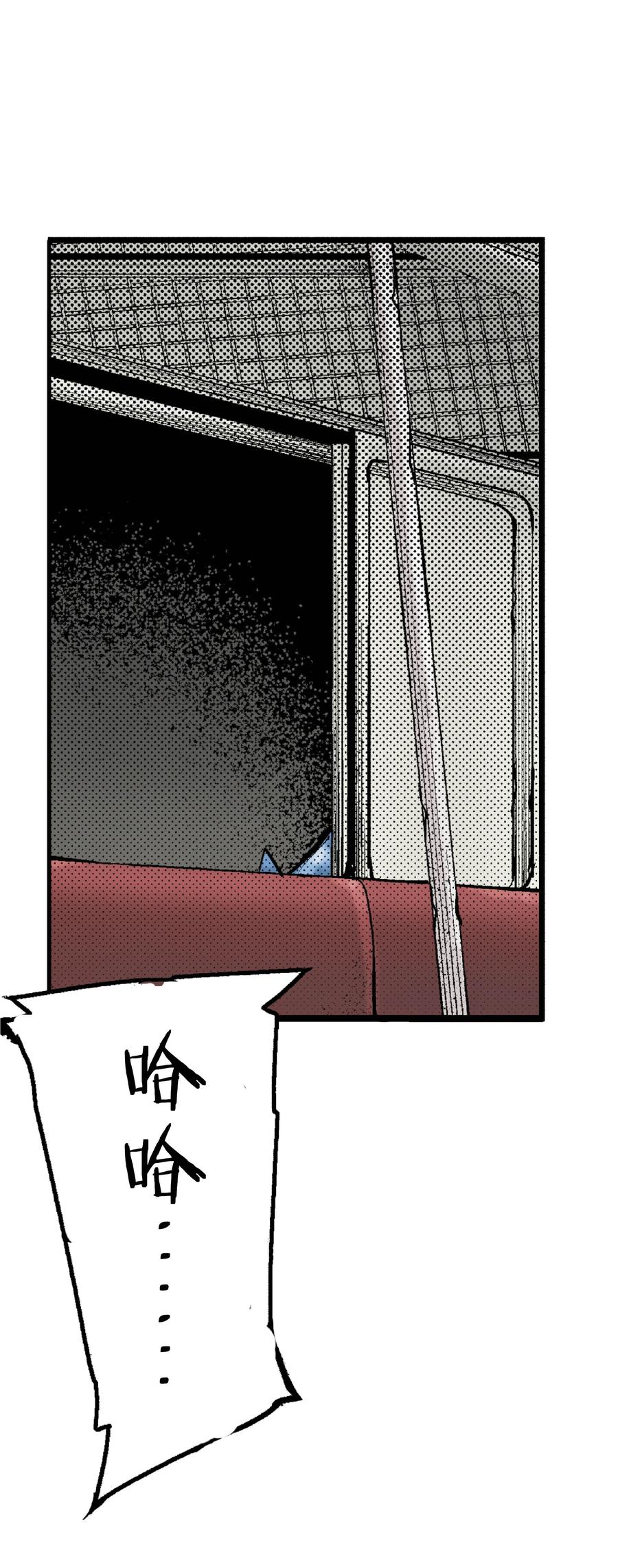 文豪野犬（彩色条漫） - 29 29 - 第50张图