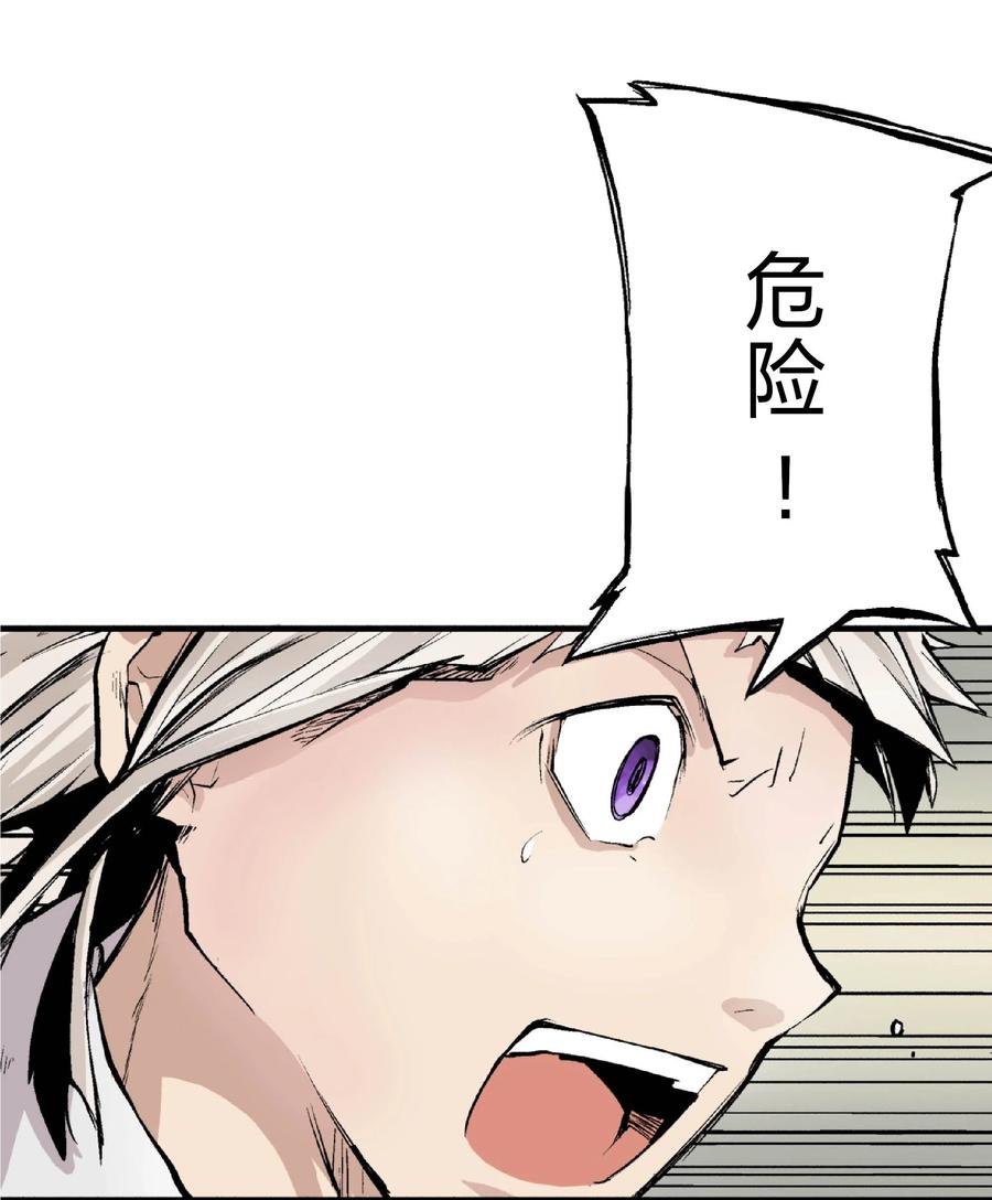 文豪野犬（彩色条漫） - 29 29 - 第35张图