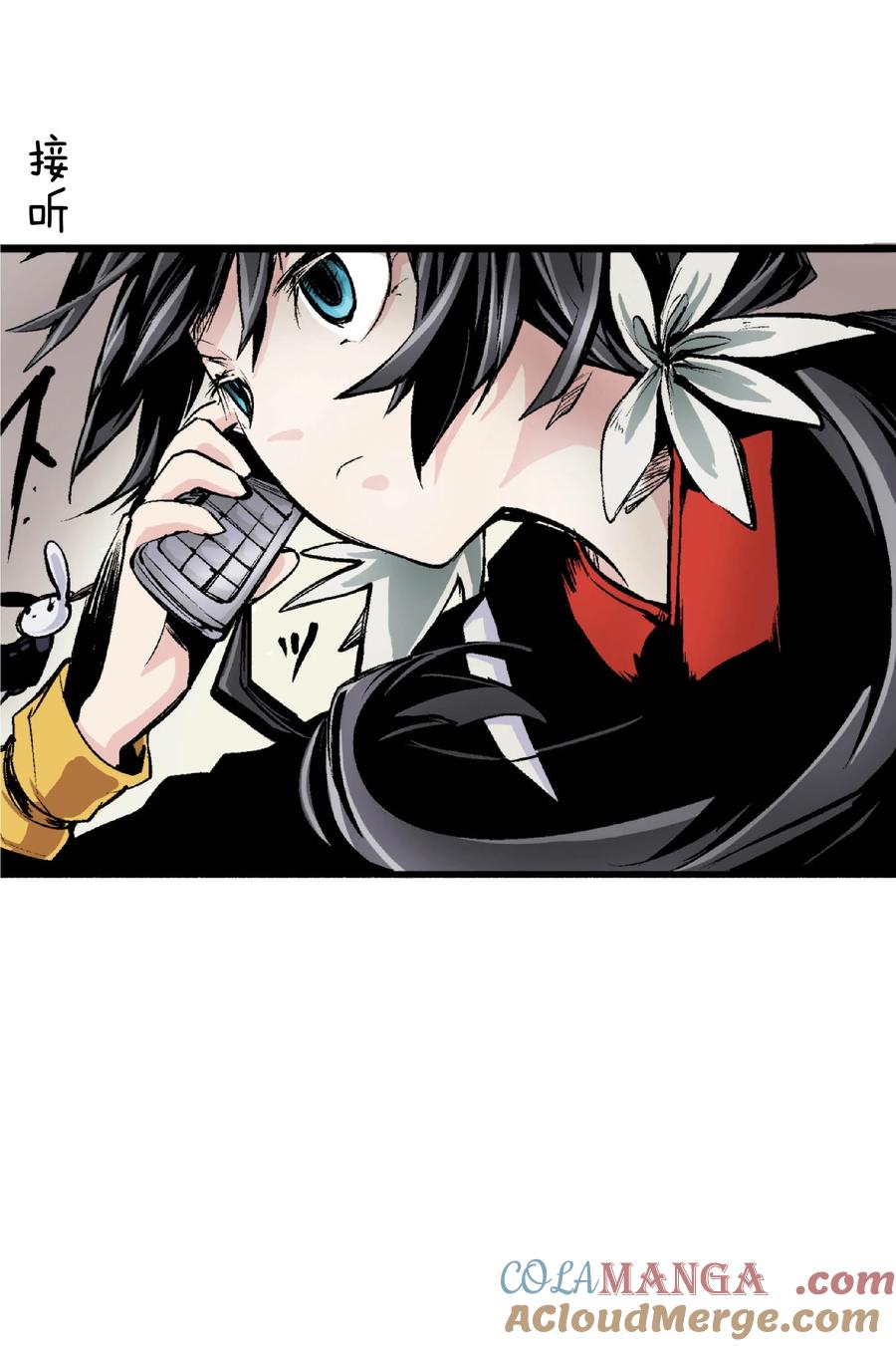 文豪野犬（彩色条漫） - 29 29 - 第37张图