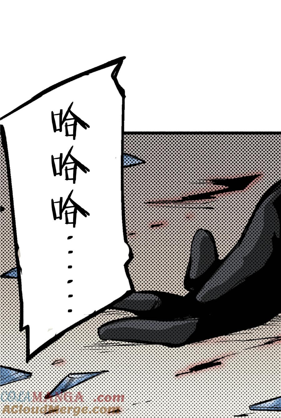 文豪野犬（彩色条漫） - 29 29 - 第52张图