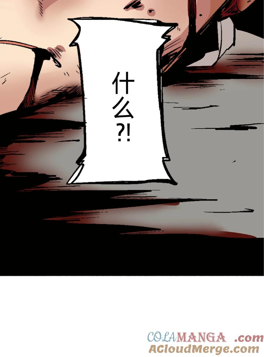 文豪野犬（彩色条漫） - 30 30 - 第22张图