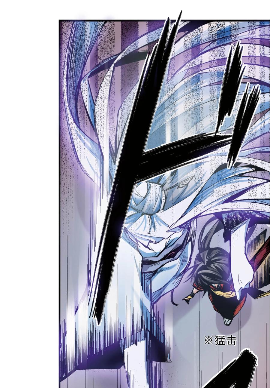 文豪野犬（彩色条漫） - 30 30 - 第30张图