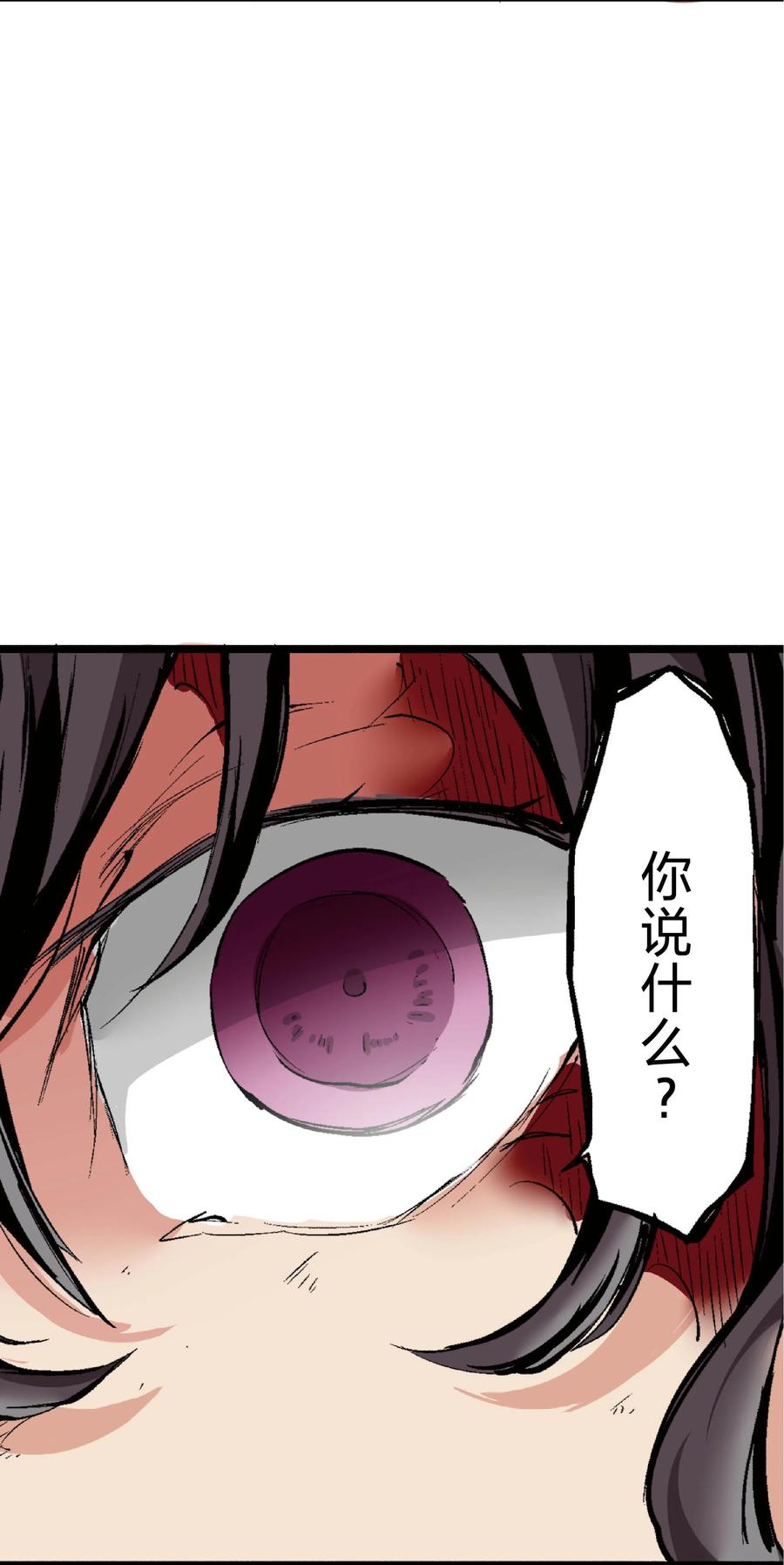 文豪野犬（彩色条漫） - 30 30 - 第45张图