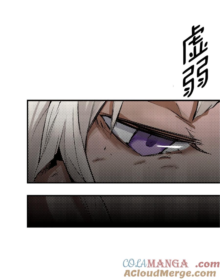 文豪野犬（彩色条漫） - 30 30 - 第34张图