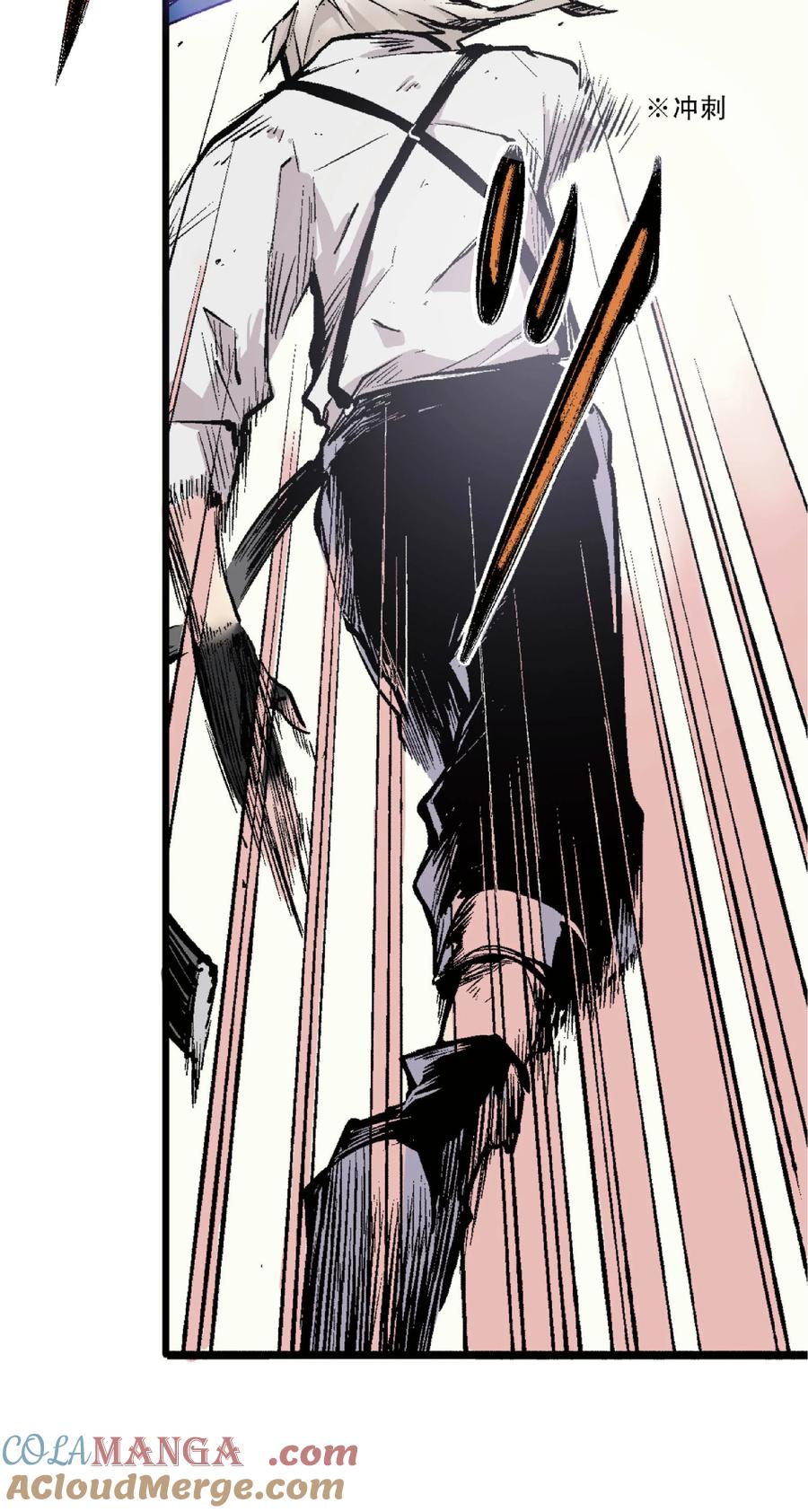 文豪野犬（彩色条漫） - 30 30 - 第4张图