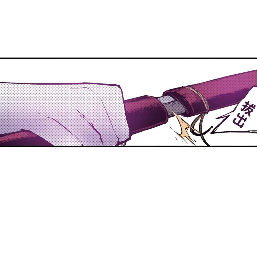 文豪野犬（彩色条漫） - 30 30 - 第29张图