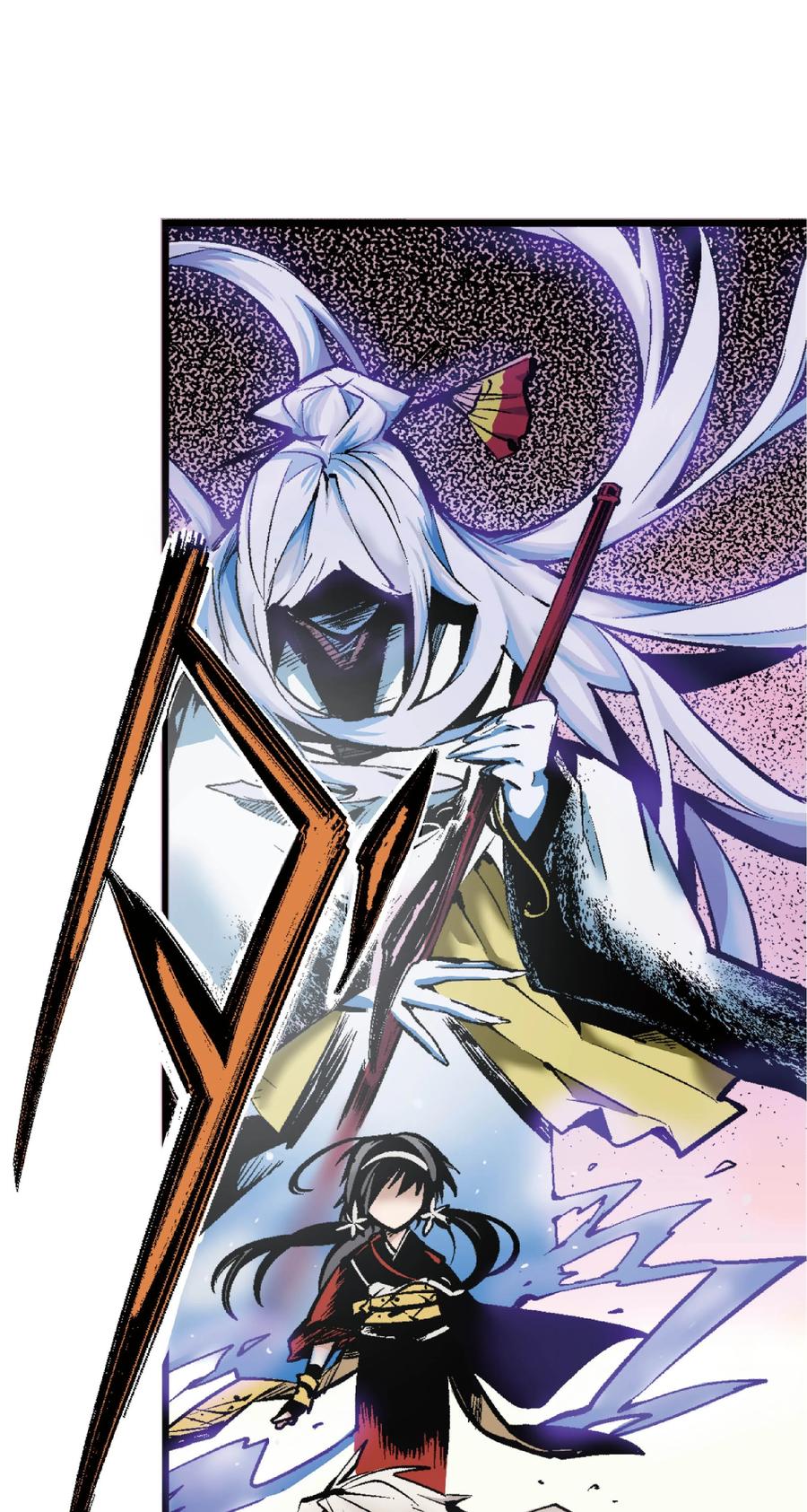 文豪野犬（彩色条漫） - 30 30 - 第3张图