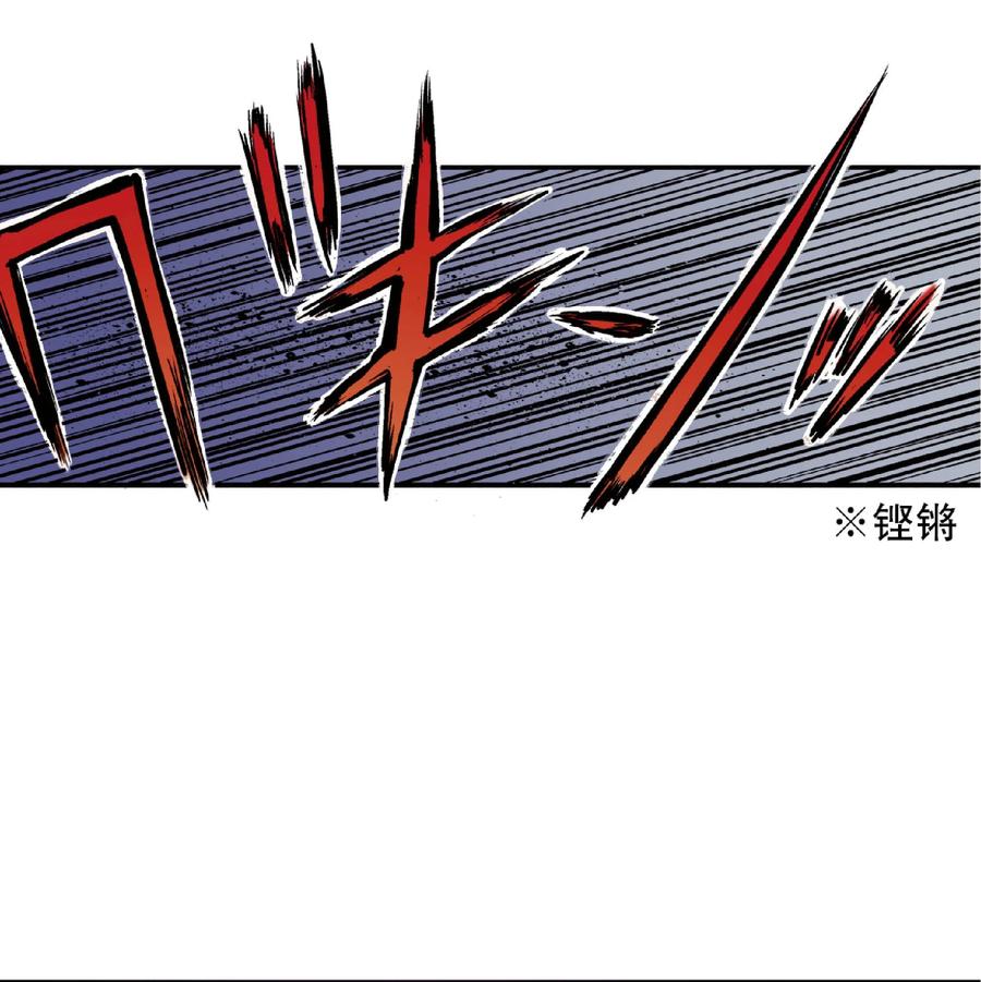 文豪野犬（彩色条漫） - 30 30 - 第9张图