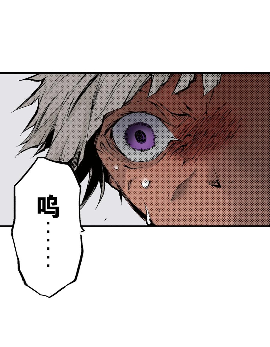 文豪野犬（彩色条漫） - 30 30 - 第6张图