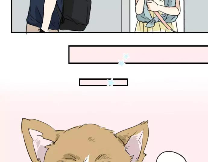 《犬系男子恋爱中》第35话 来约会吧（03） 第27页