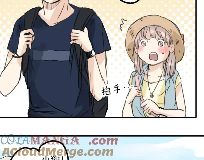 《犬系男子恋爱中》第35话 来约会吧（03） 第16页