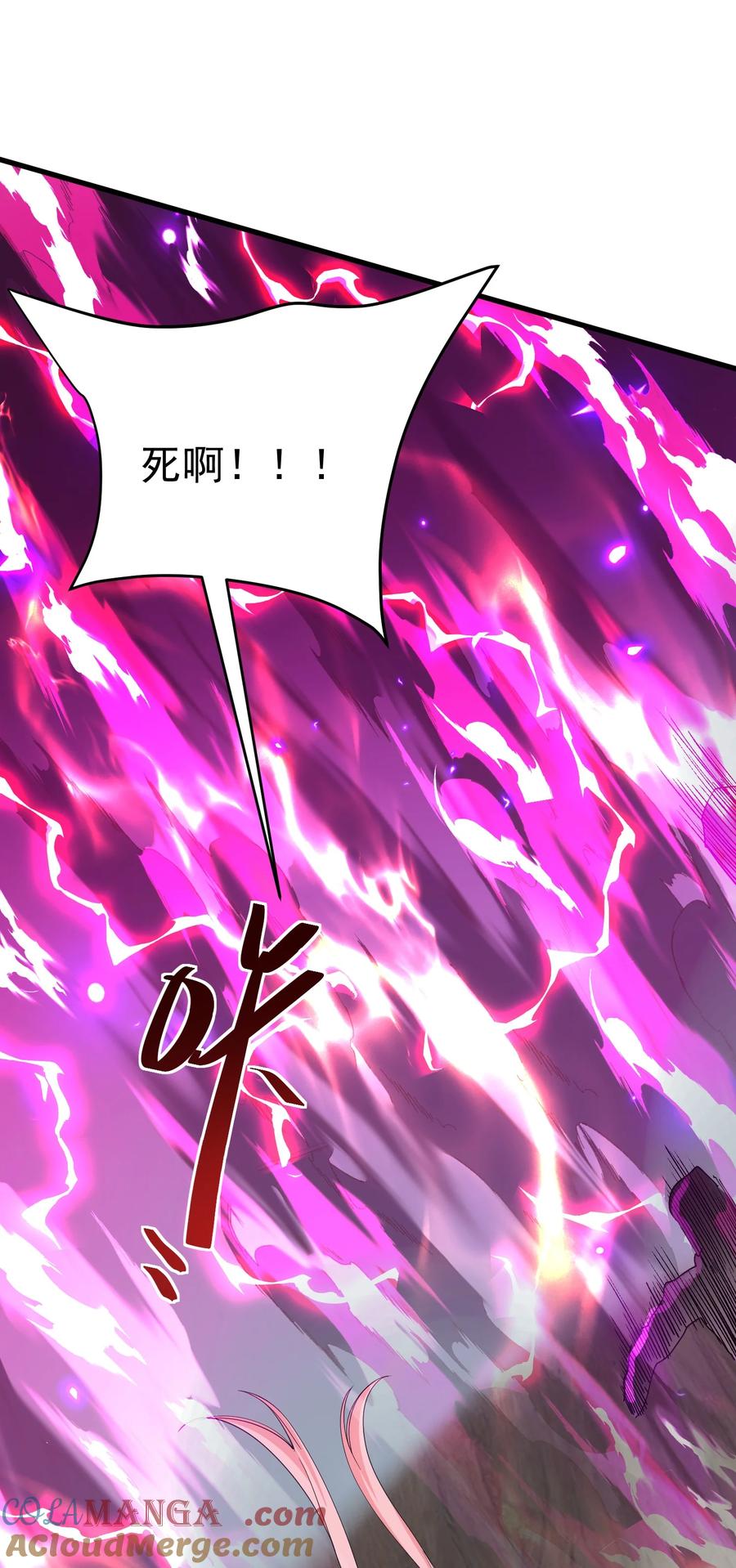 《天生媚骨的我被病娇徒儿盯上了》041 绝不能让任何威胁师父的，存在这个世界上! 第19页