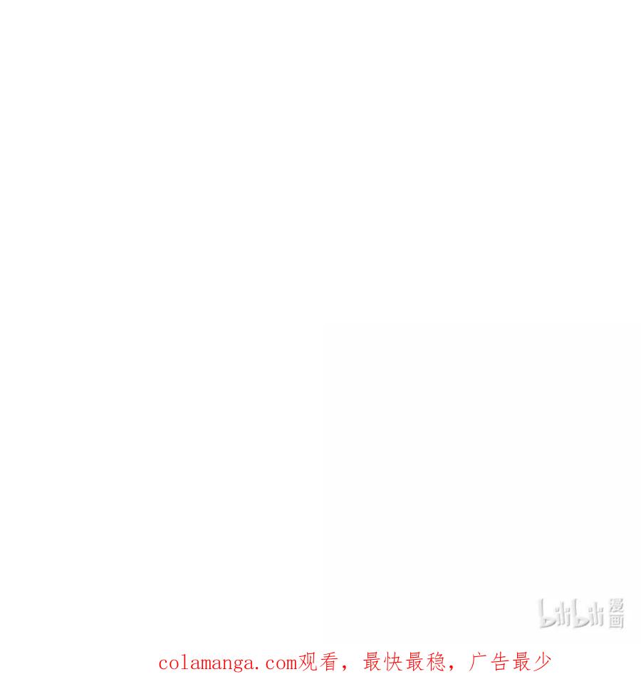《我喜欢你的信息素》62 高手从不滑倒 第38页