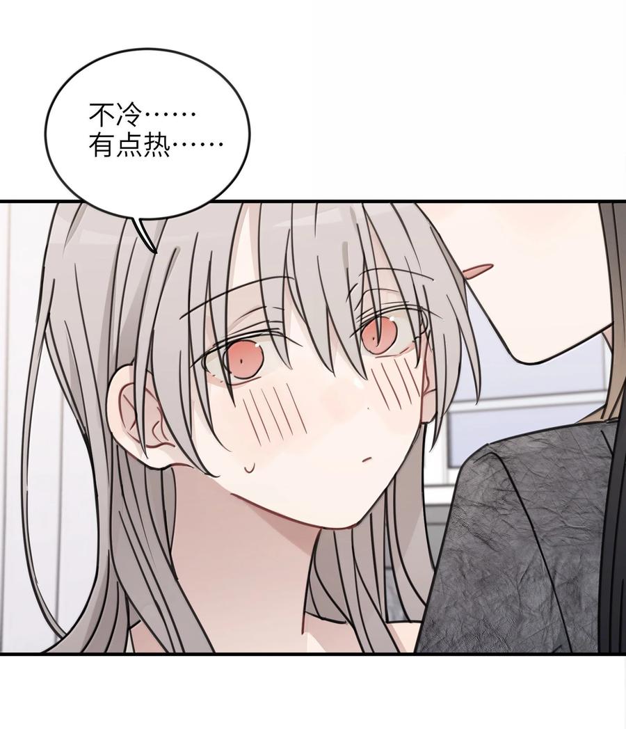 听星 69 有点等不及了 第8页