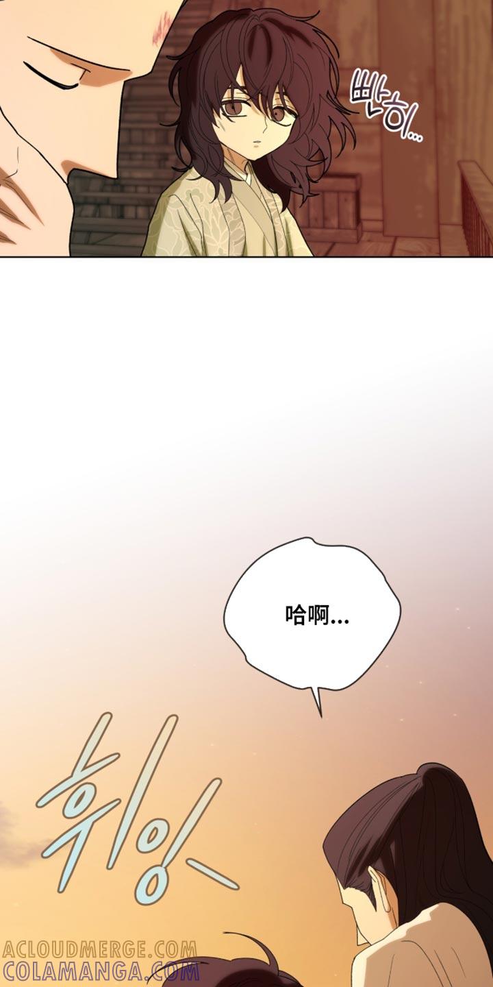 《魔影护卫》第117章：【第二季】贪念没有尽头 第23页