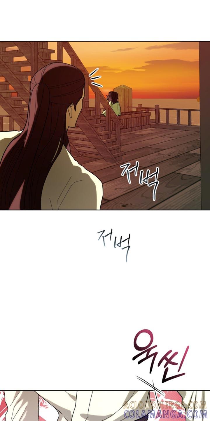 《魔影护卫》第117章：【第二季】贪念没有尽头 第5页