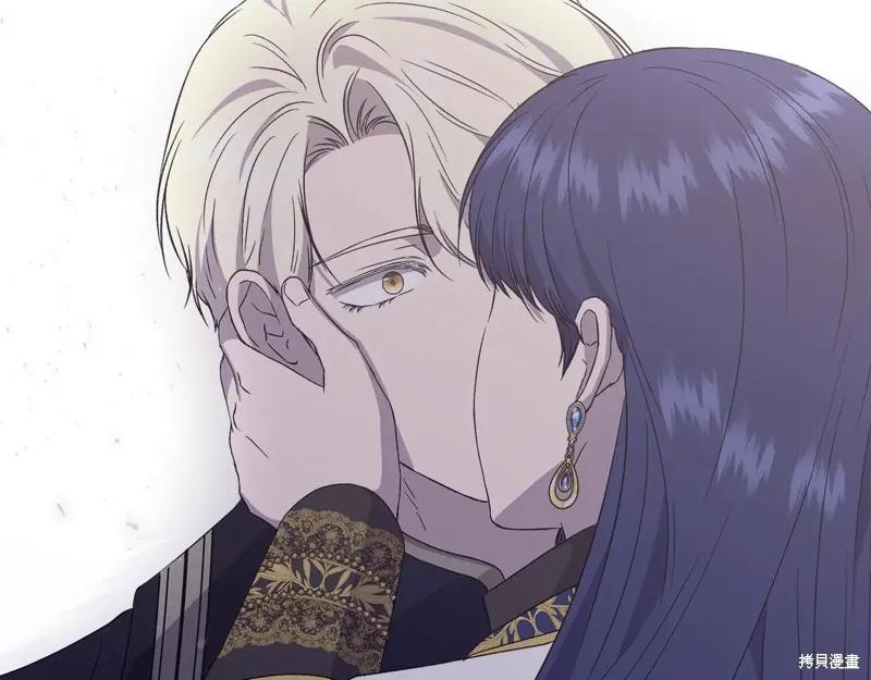 我不再是灰姑娘 第118话 第136页