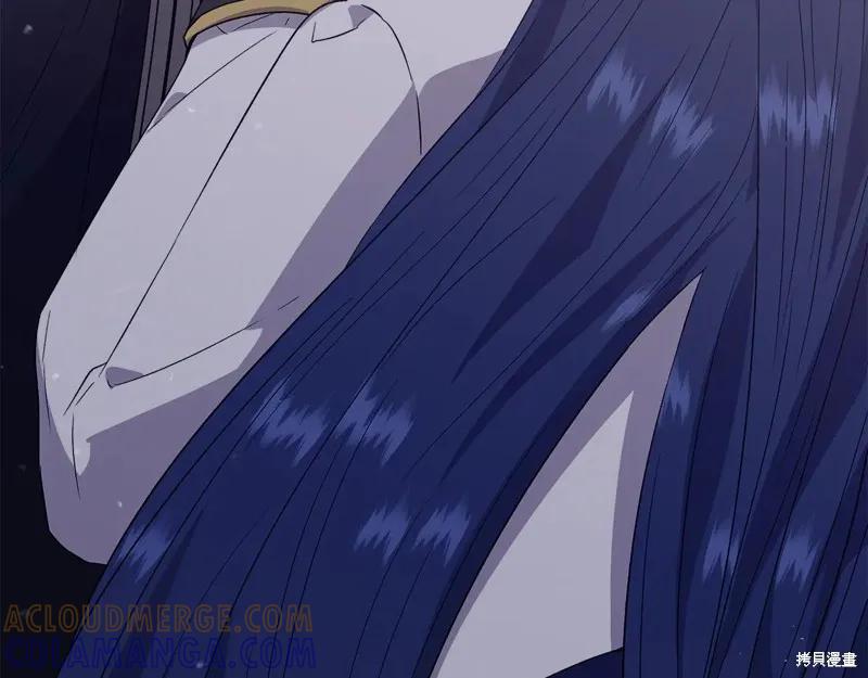 我不再是灰姑娘 第118话 第137页