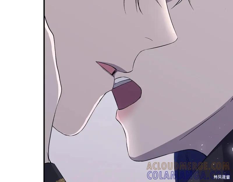 我不再是灰姑娘 第118话 第133页