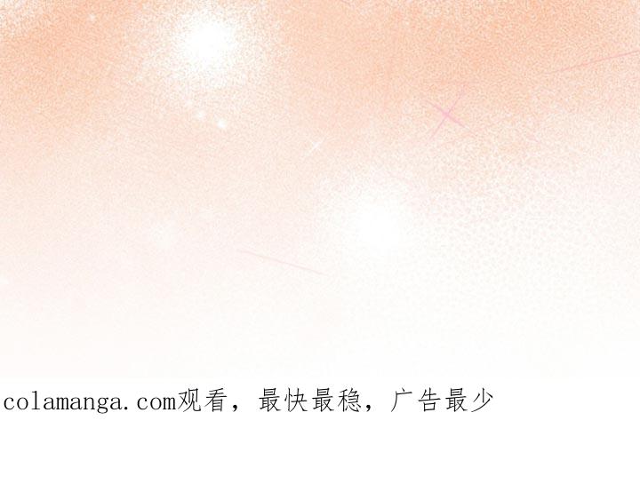 《魔影护卫》第118章：【第二季】你们不会再见 第30页