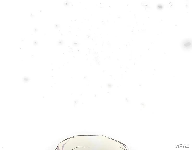 我不再是灰姑娘 第118话 第135页